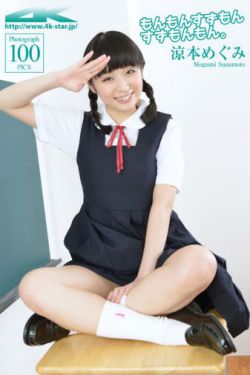 密传私服